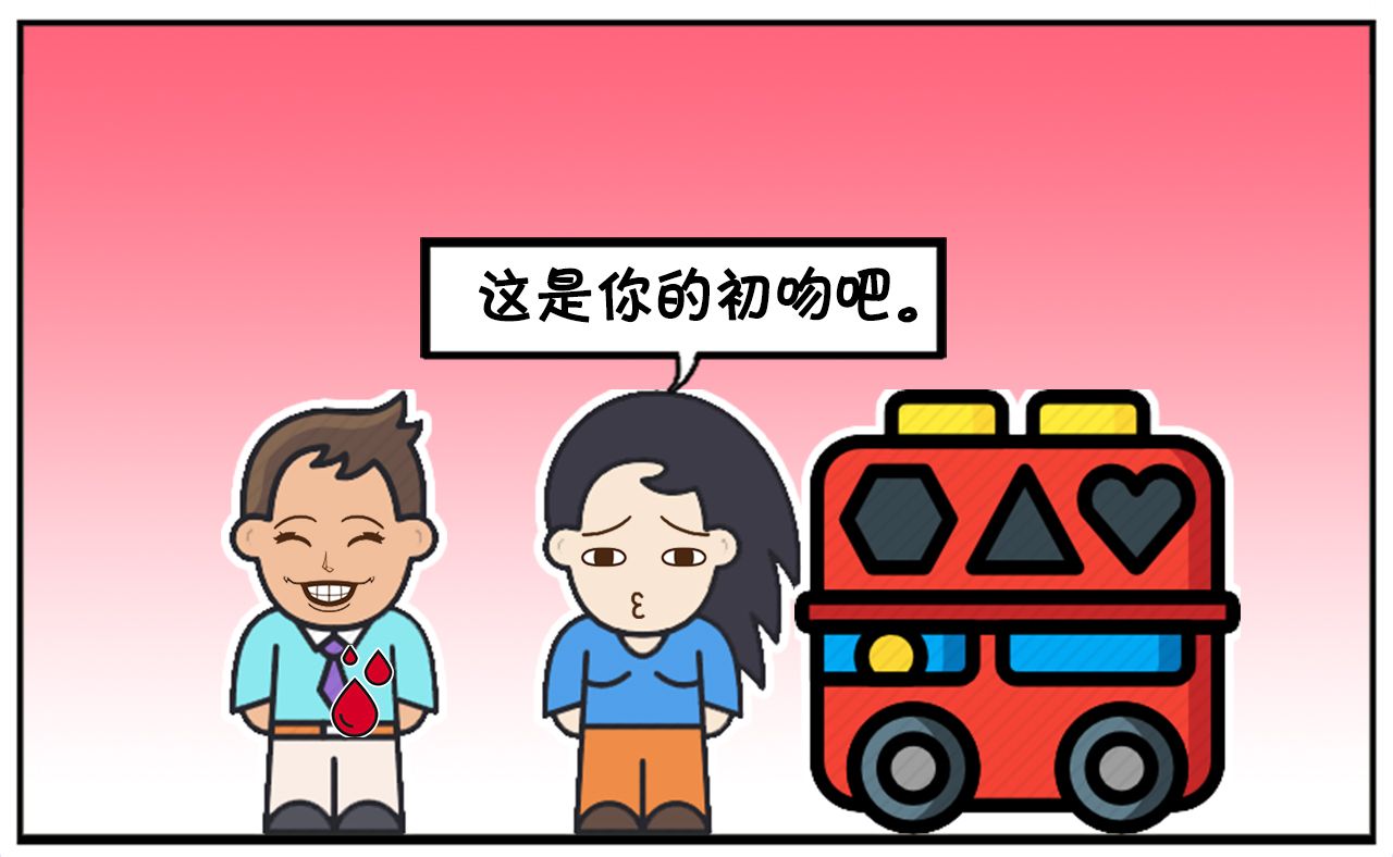 网友见面第一次都做什么不尴尬