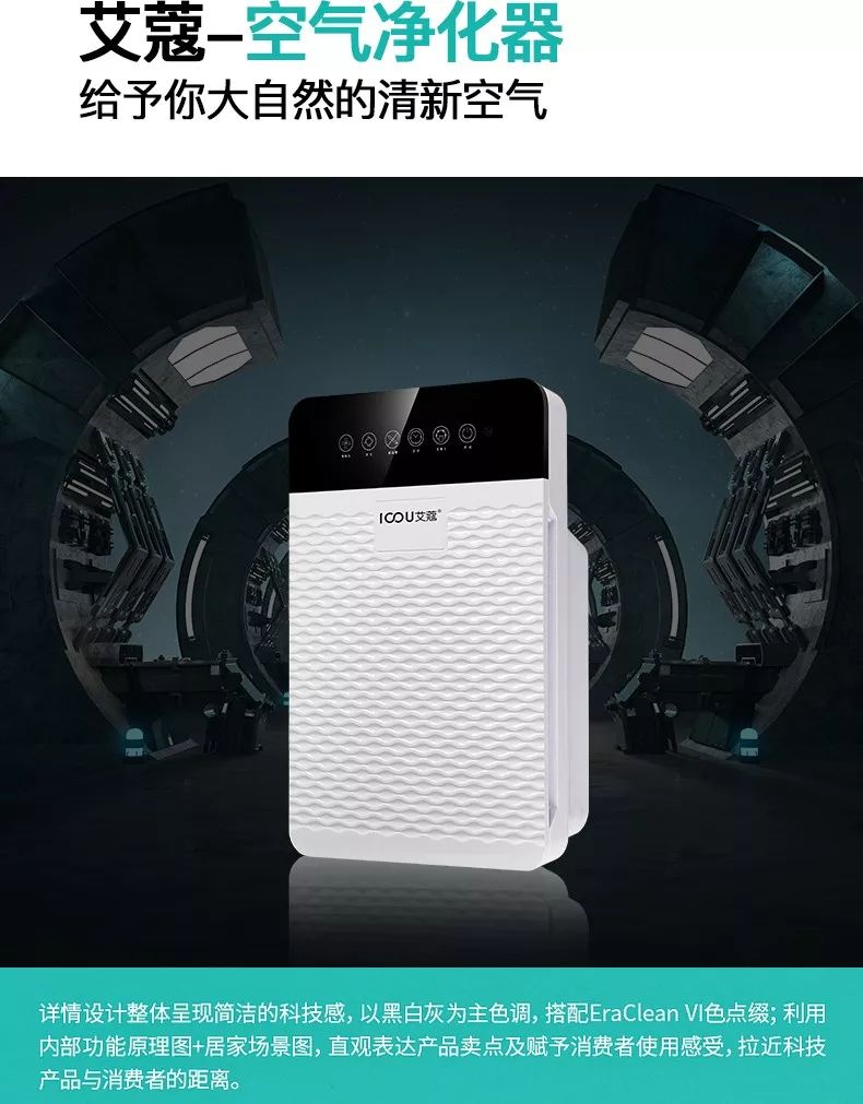 为了老人和孩子好多新密人都在领这款智能空气净化器