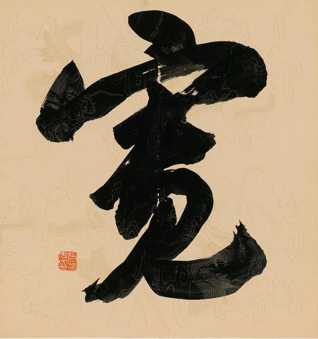 "钱江国际美术展"巡展暨墨迹——张向中书法作品展盛大开幕