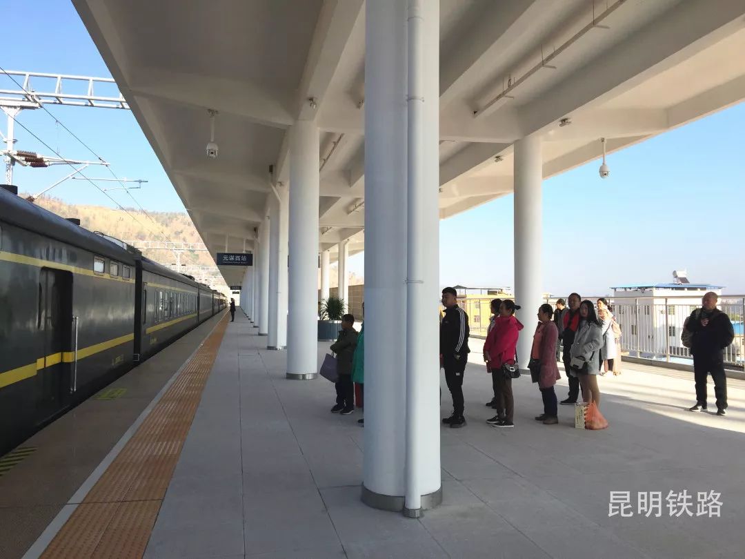 今起,坐火车请到元谋西站!元谋站不再办理客运业务