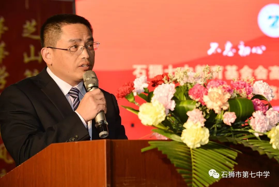 的有石狮市教育局副局长陈晓东先生,祥芝镇分管教育领导邱国默先生