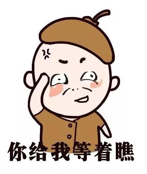 65岁男子向朝夕相处的同事下毒,太狭隘了_被告人