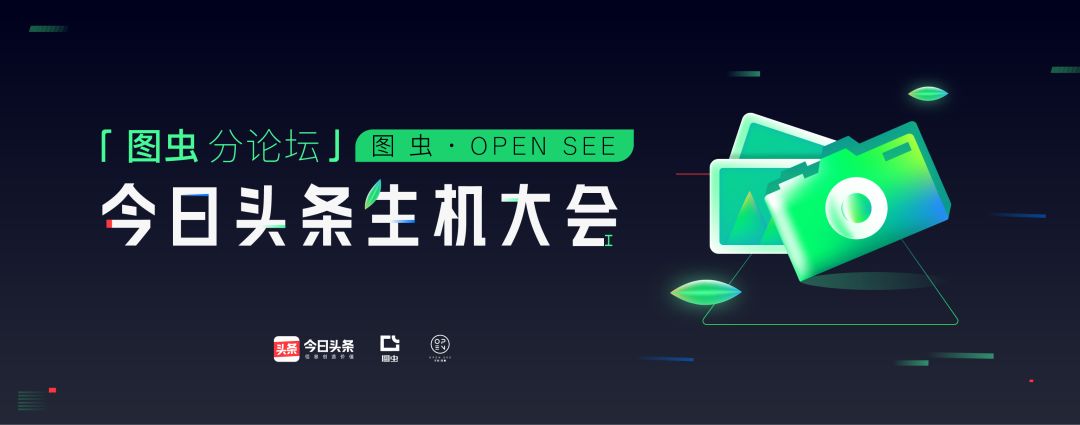 图虫opensee2019年度回顾这就是我们热爱摄影的原因