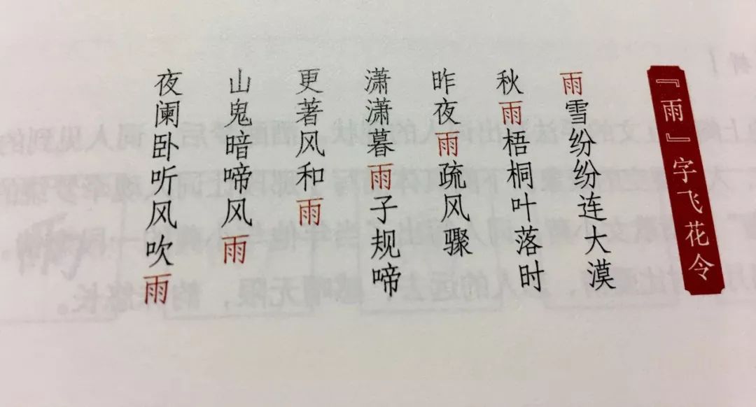 2020年最有內涵的日曆—《飛花令裡讀詩詞日曆》和《國家寶藏日曆》