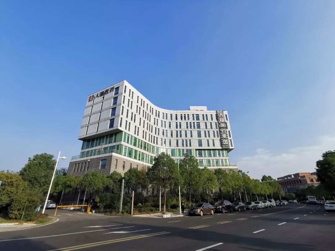 莫道浮云终蔽日严冬过尽绽春蕾人福医药集团董事长王学海2020新年致辞