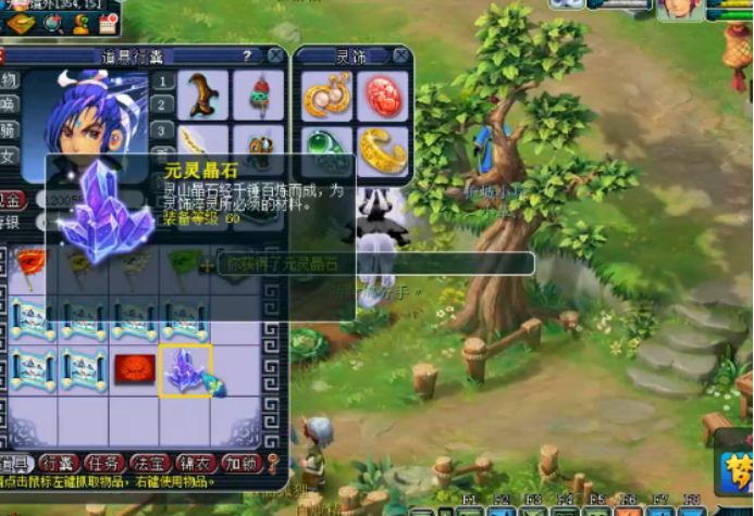 梦幻西游:玩家可能掉进晶石洞了,玲珑宝图连续挖到元灵晶石!