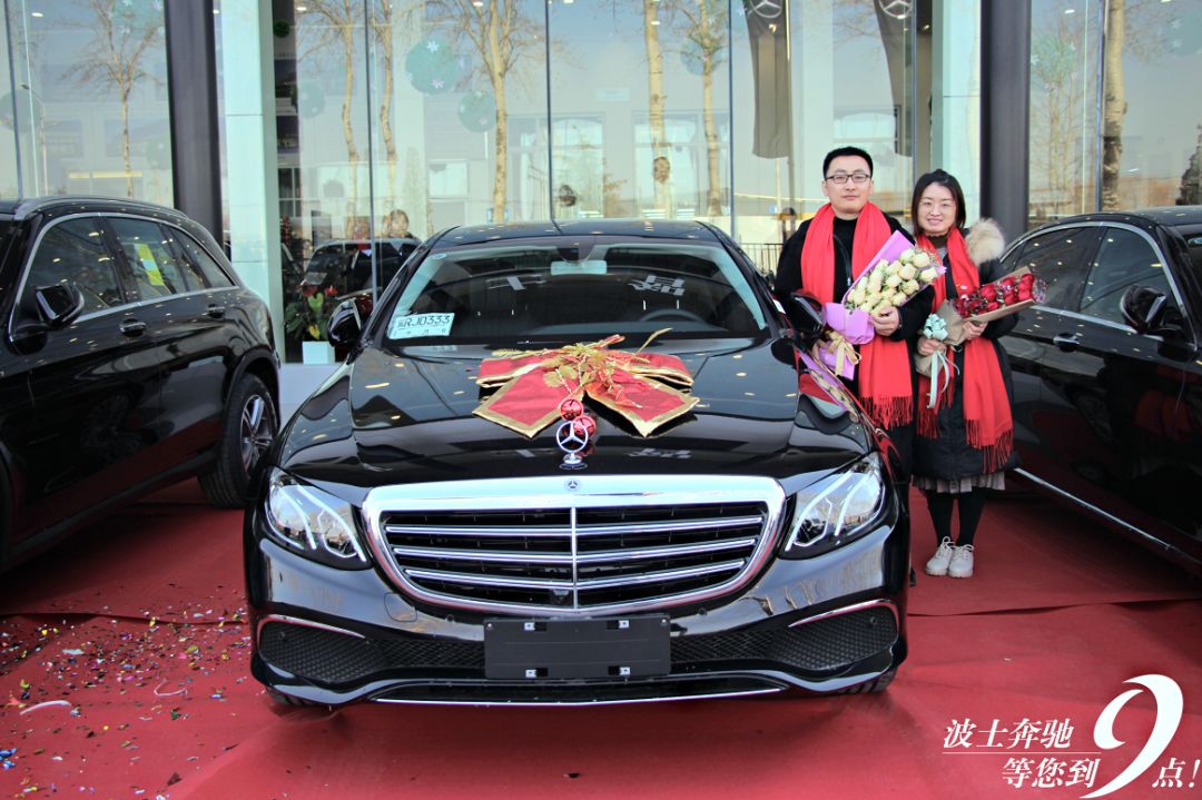 新出发星启程三河波士智达奔驰2020开门红交车仪式期待您的加入