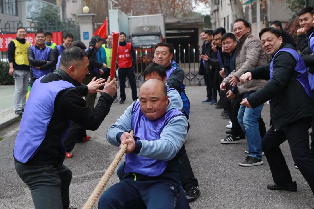 省人大常委会机关举行迎新趣味运动会_刘允桐