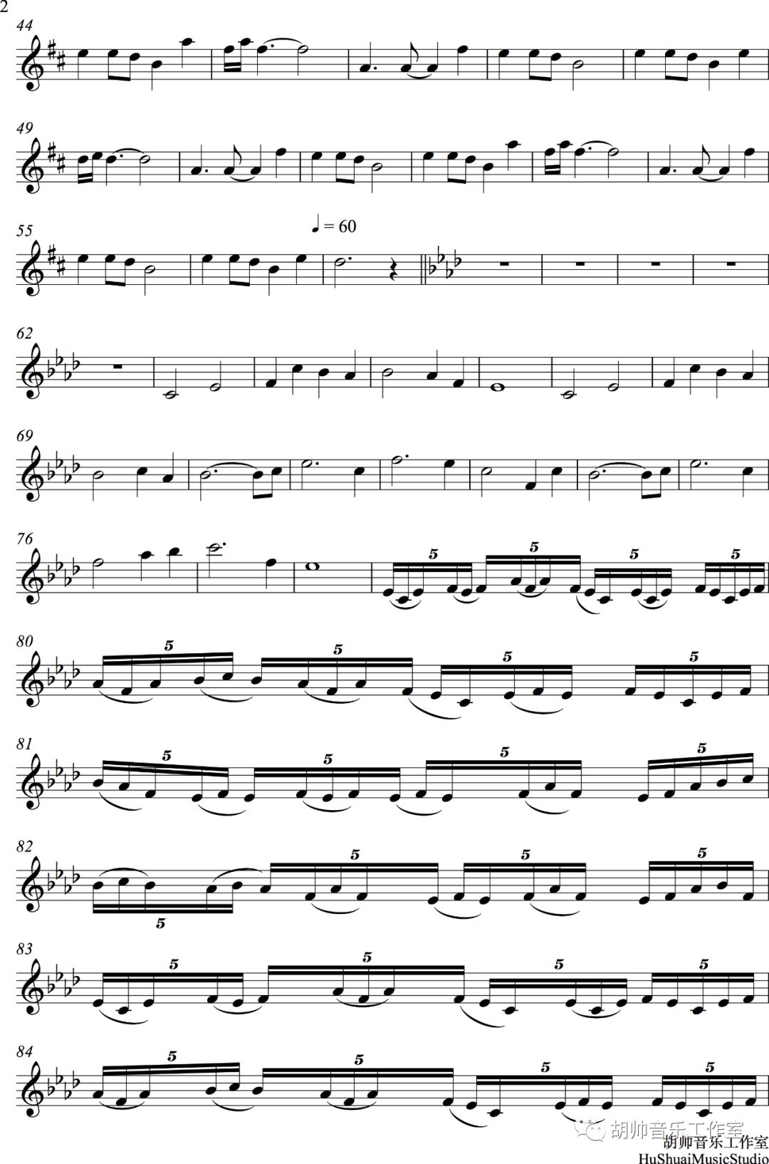 新鲜年味胡帅最新笛子单曲年儿