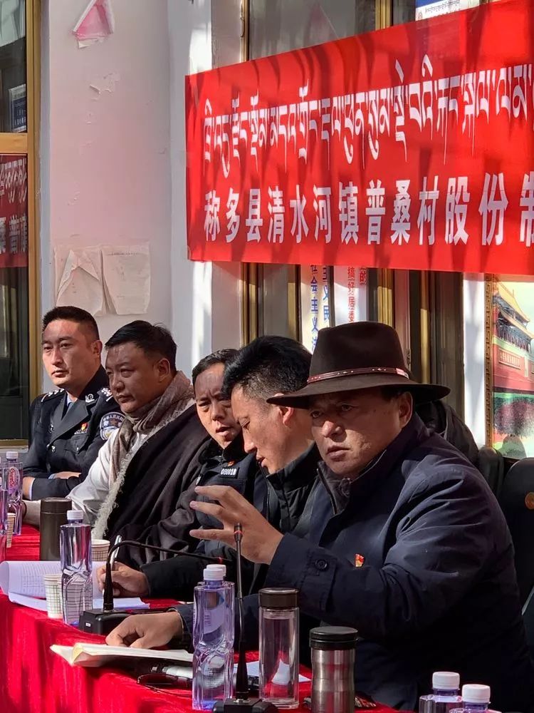 尼玛才仁书记出席普桑村生态畜牧业合作社分红仪式并讲话
