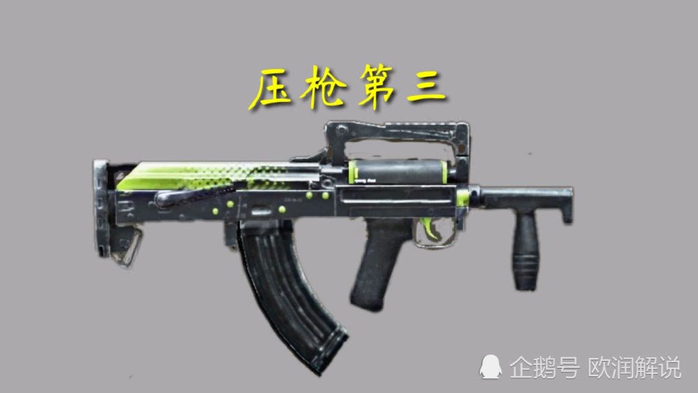 吃鸡压枪最稳的枪械不是满配m416而是无需配件就能压枪很稳的它