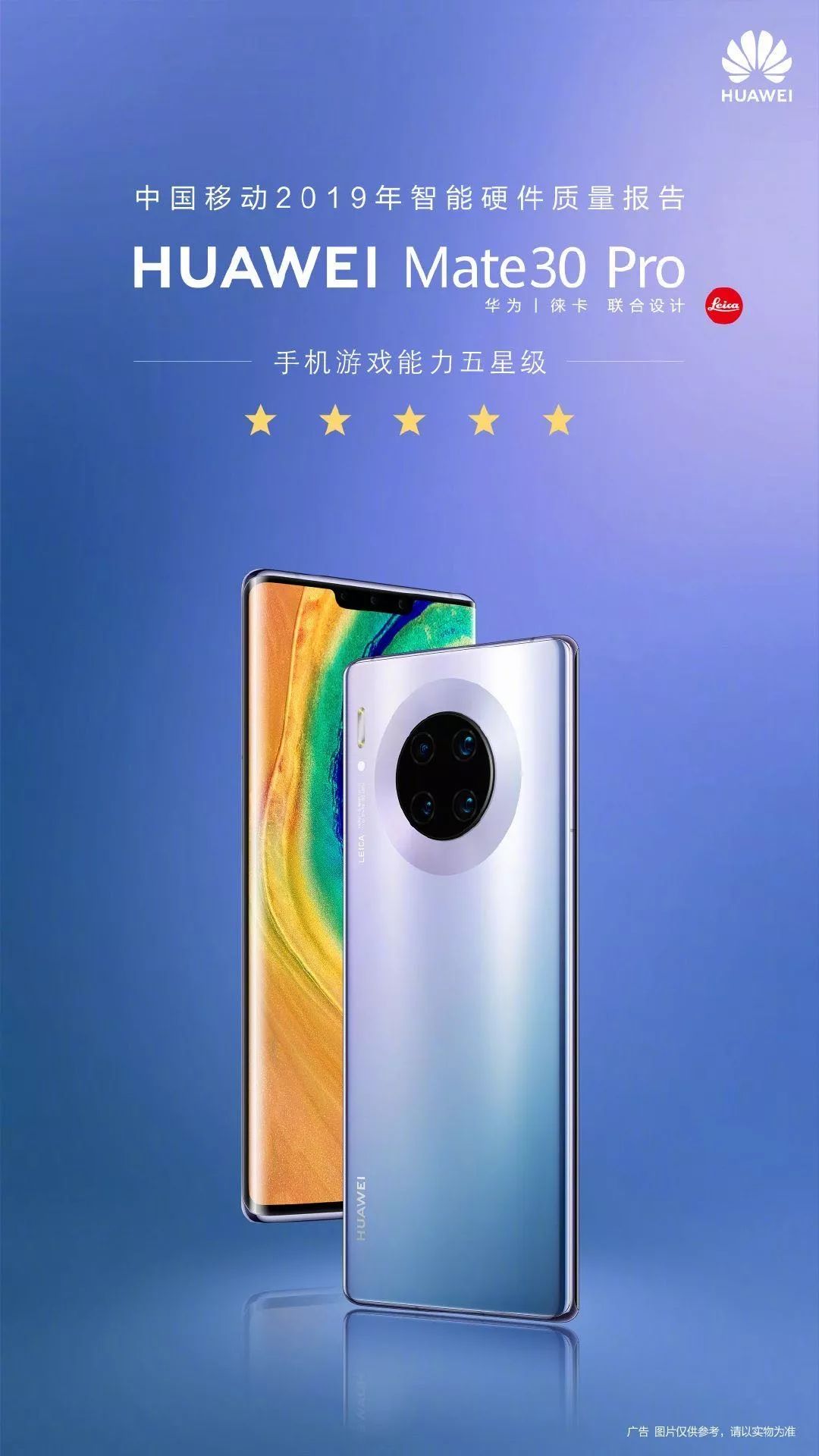 华为提前发年终奖,华为年终奖为什么5月份发 华为提前发年终奖,华为年终奖为什么5月份发