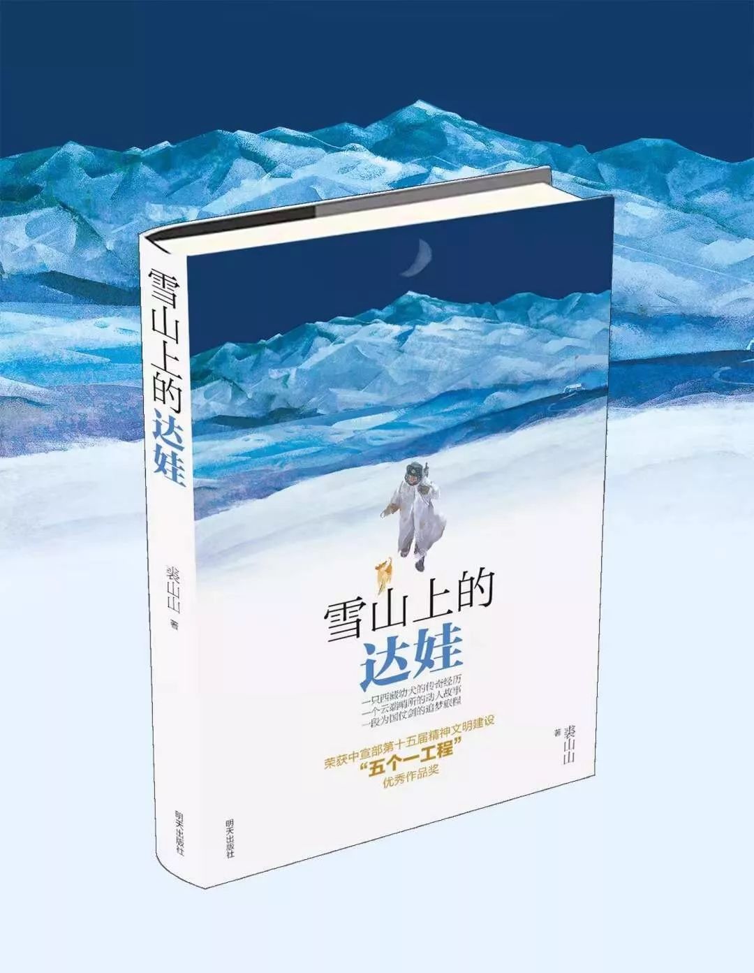 2019,我们一起成长_童书