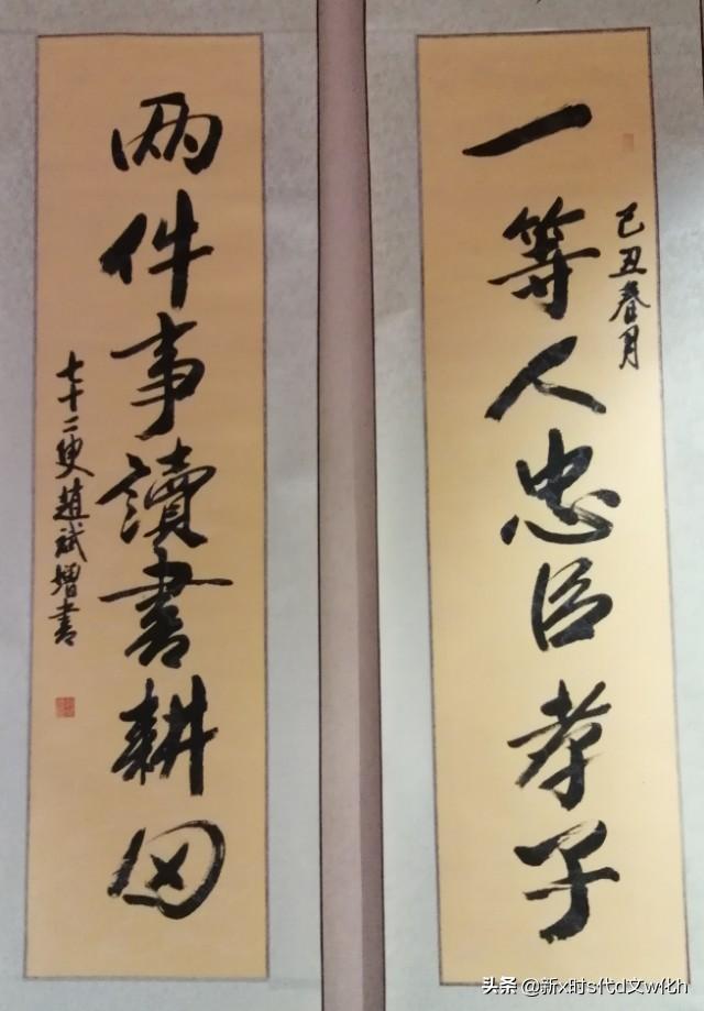 赵斌增迎新年奔小康书法诗词汇报展在廊坊美术馆举行