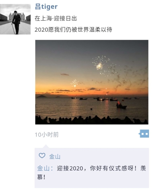 告別2019迎接2020,竟被朋友圈莫名感動