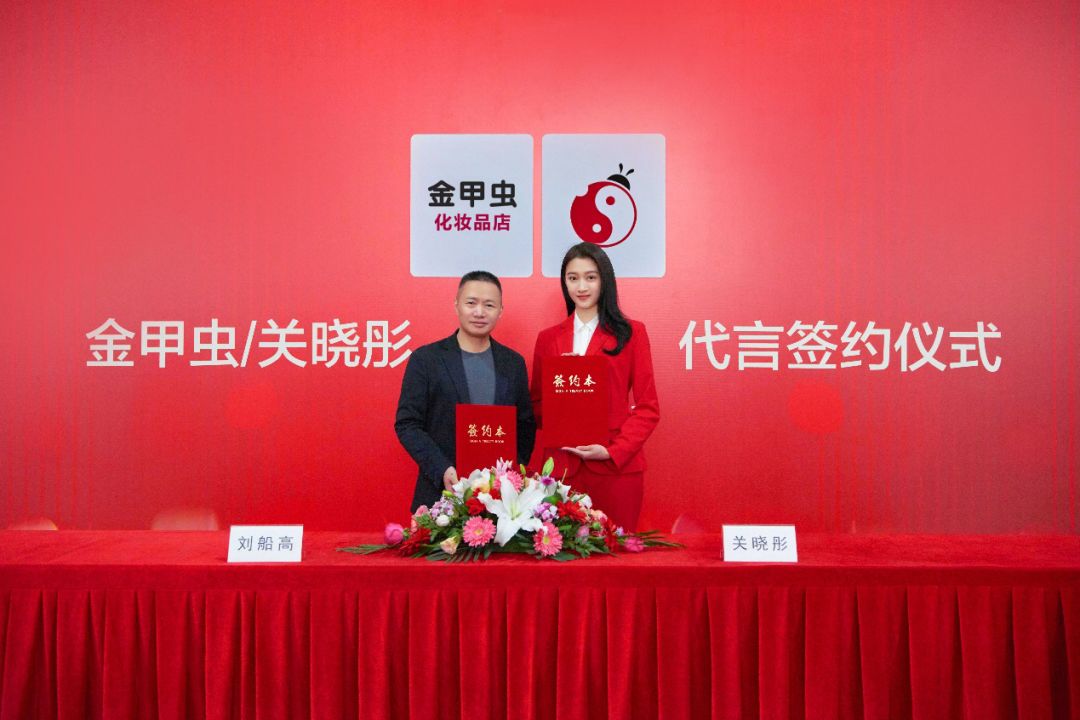 百强连锁金甲虫刘船高:老板要扮演好老大角色