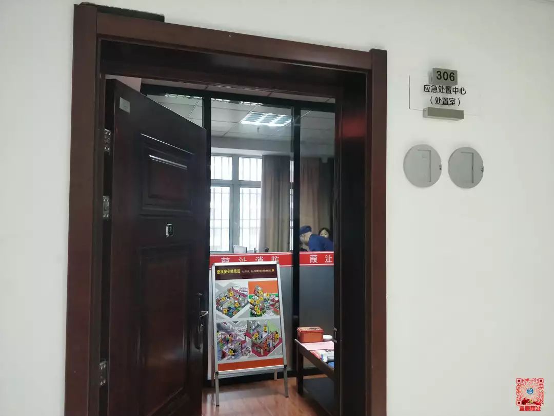 【消防最前沿(七十五)】消防违规操作,今年将"立案"!