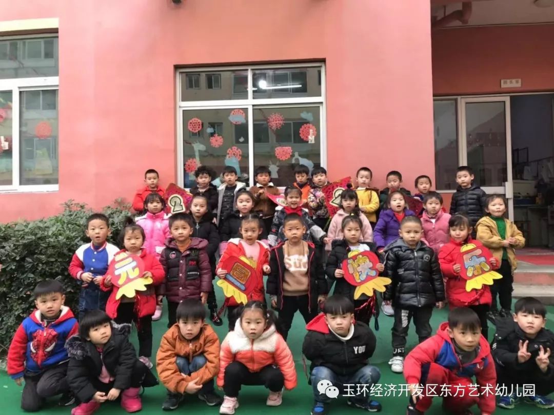 郑州东方艺术幼儿园图片