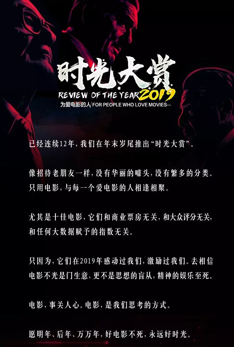 全程高潮2019电影高光时刻都藏在这里了