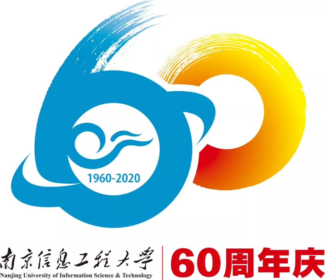 南京信息工程大学logo图片