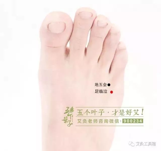 【艾健康】足背拉一拉,活到98!老中医绝学,比按摩还有效!