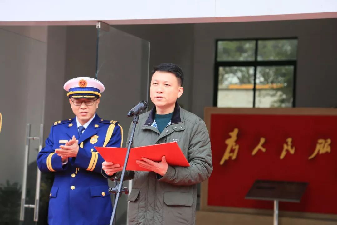 福州市台江区消防救援大队隆重举行挂牌仪式