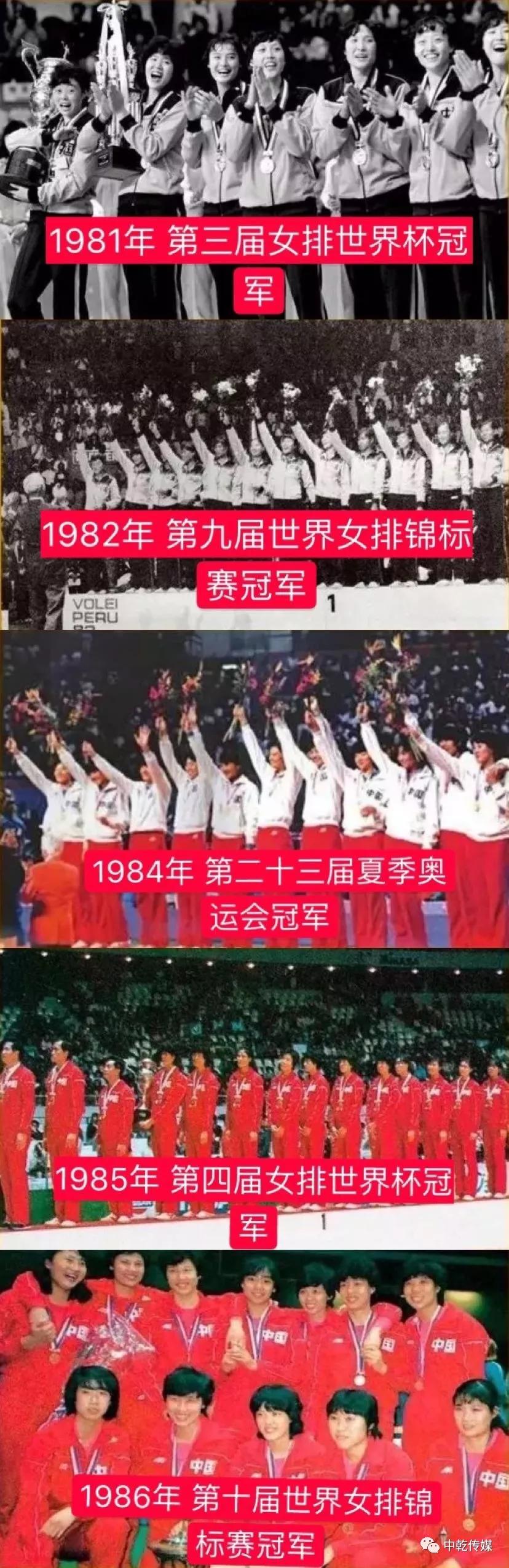 《中国女排》定档大年初一,不见不散_陈忠和