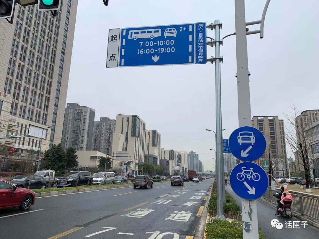 今天起上海多了条多乘员车道路牌上小汽车旁的2老司机们都看得懂吗