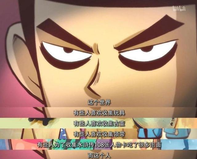 刺客伍六七第二季完结从这个矛盾中可以预判接下来的剧情