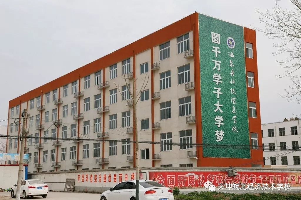 这一年,天坤纬创产教融合,皖北学子出国深造.