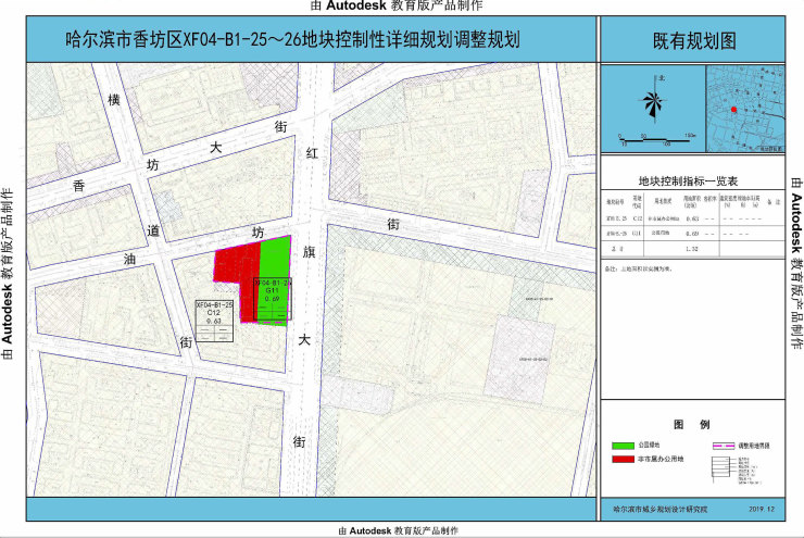 香坊轴承厂地块规划出炉二环沿线又增居住用地