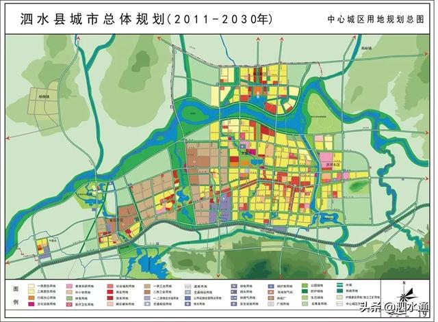 泗水县最新规划图图片