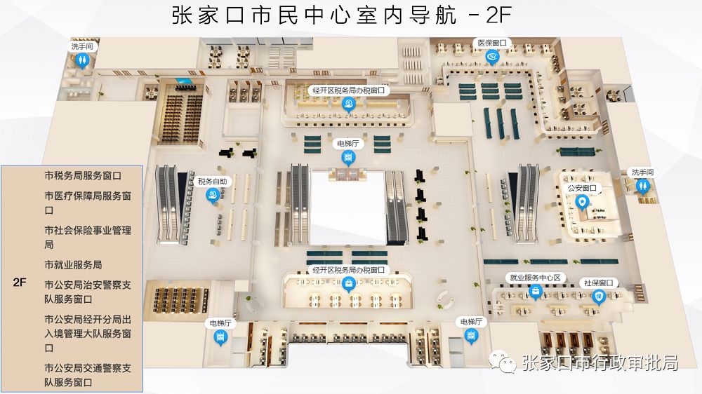 停靠张家口站公交汇总,空铁联运线路,67张家口市民中心位置