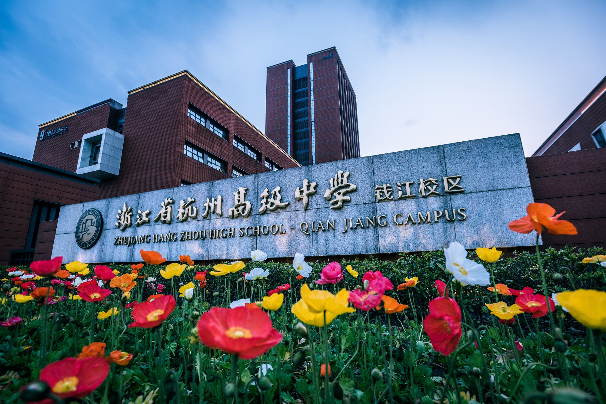 学加家中小学智慧校园靠脸吃饭我在杭高体验学加家智慧食堂