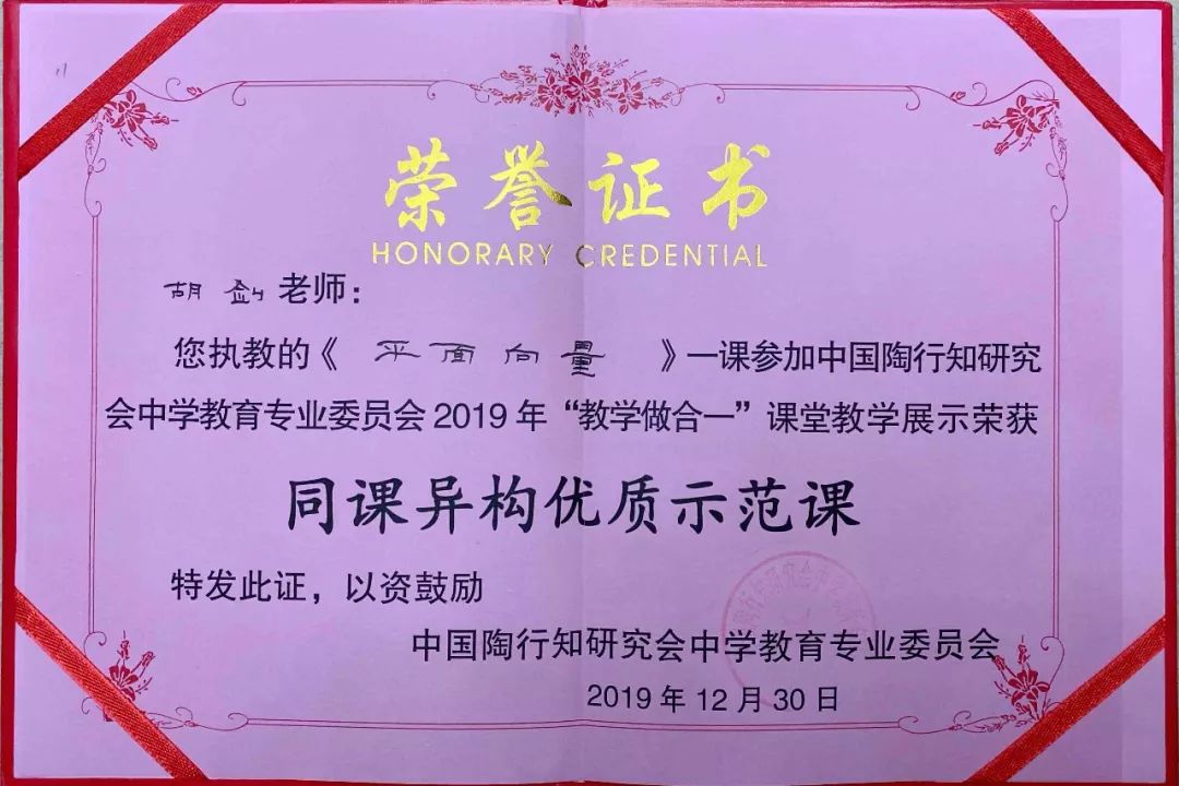 教学设计精妙,过程活动充分,教学示范性强.