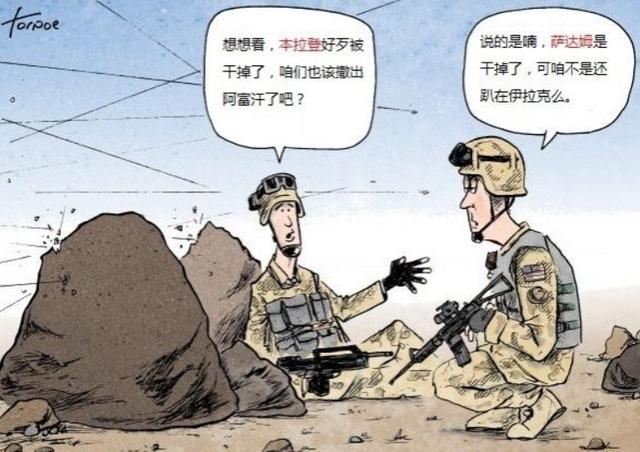 纸老虎被当猴耍停火消息刚放出塔利班就给美国当头一棒