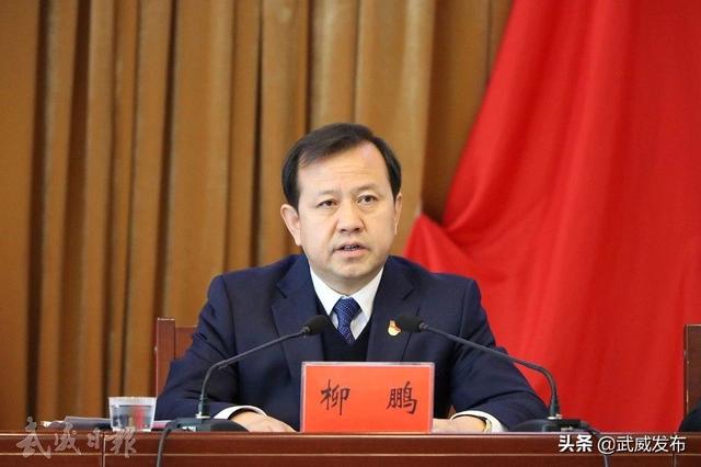 市领导王扎东,周晓红,马得明,魏文德,王国斌,胡细如,鞠毅,梁朝阳