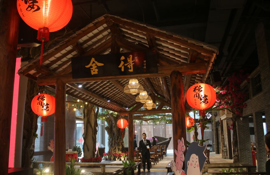 回到古老顺德寻味道猪肉婆华侨城分店隆重试业