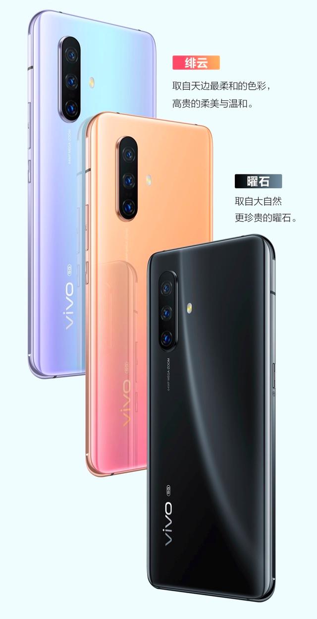 x30vivo手机参数图片