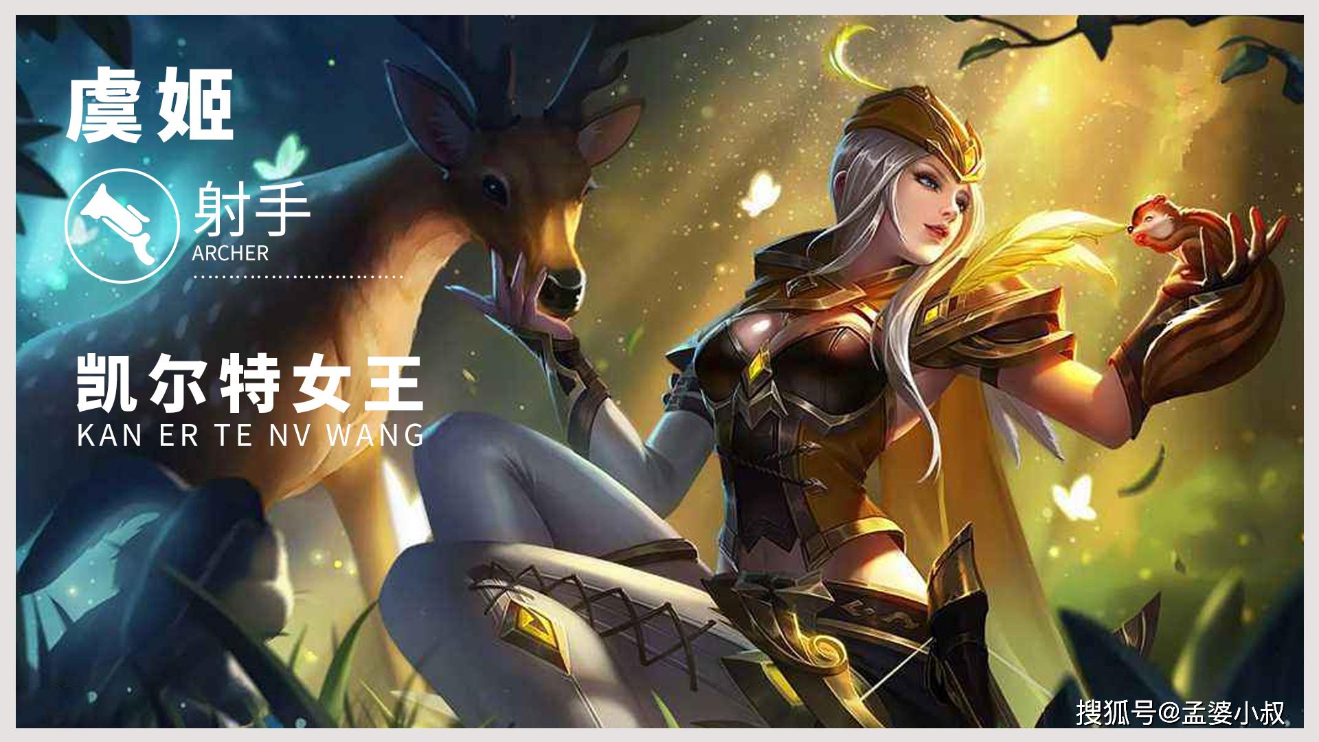 王者荣耀:虞姬四款皮肤,有女王范,小姐款,图四很多人想要?