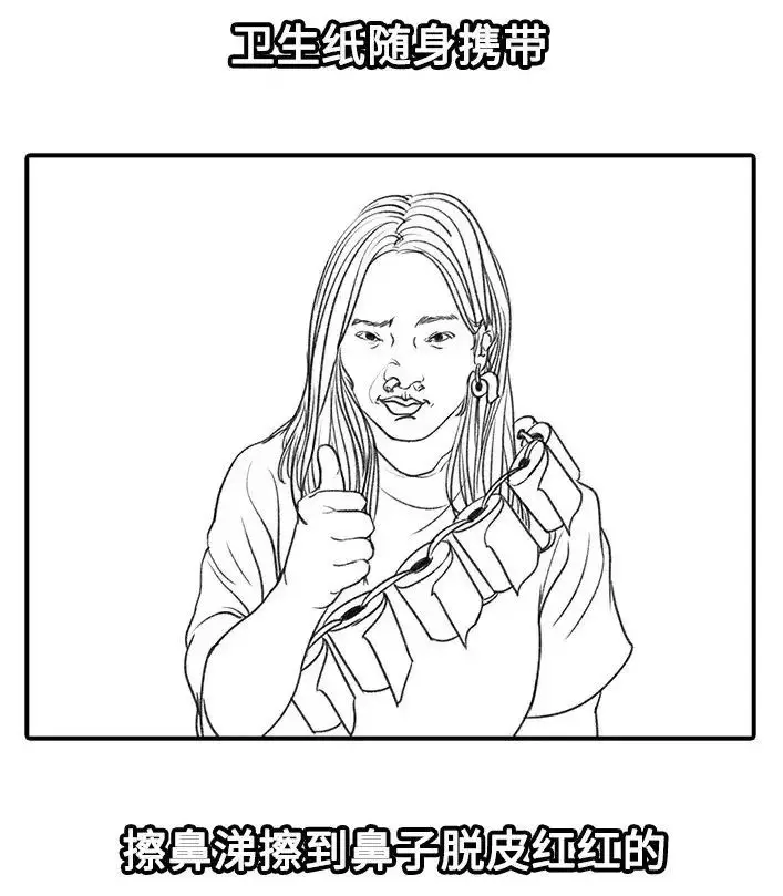 鼻塞鼻痒,流鼻涕,晚上睡不着,白天没精神,整个人看起来都邋里邋遢