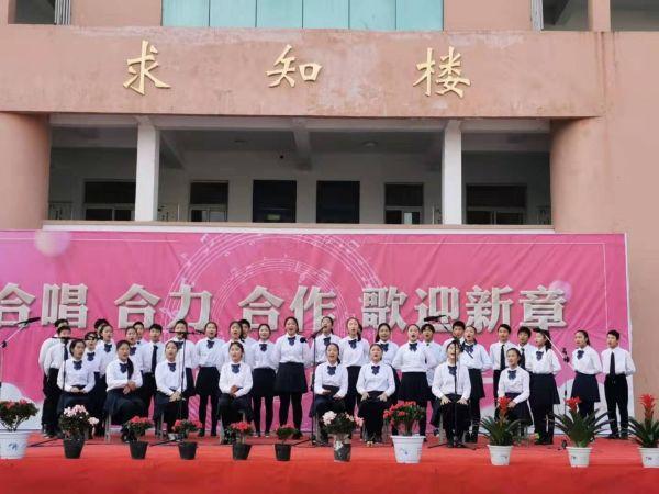 宿遷市洋河實驗學(xué)校舉行慶祝2020元旦大合唱比賽(圖2) 宿遷市洋河實驗學(xué)校舉行慶祝2020元旦大合唱比賽(圖2)