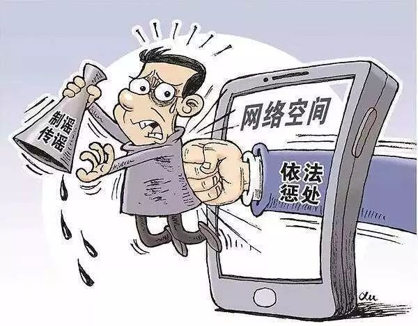 2019年12月30日,毕节市七星关区人民法院对被告人赵明伟,尤泽燚编造