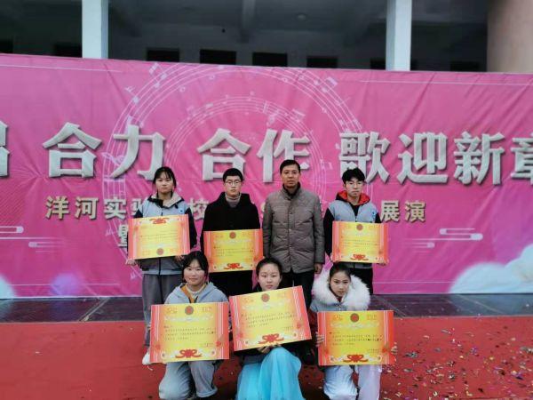 宿遷市洋河實驗學(xué)校舉行慶祝2020元旦大合唱比賽(圖11) 宿遷市洋河實驗學(xué)校舉行慶祝2020元旦大合唱比賽(圖11)