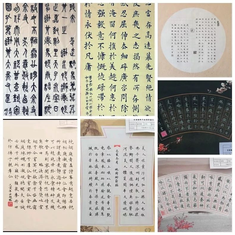 书山有路勤为径汕头市潮阳实验学校小学部书法研习组首届书法临帖展