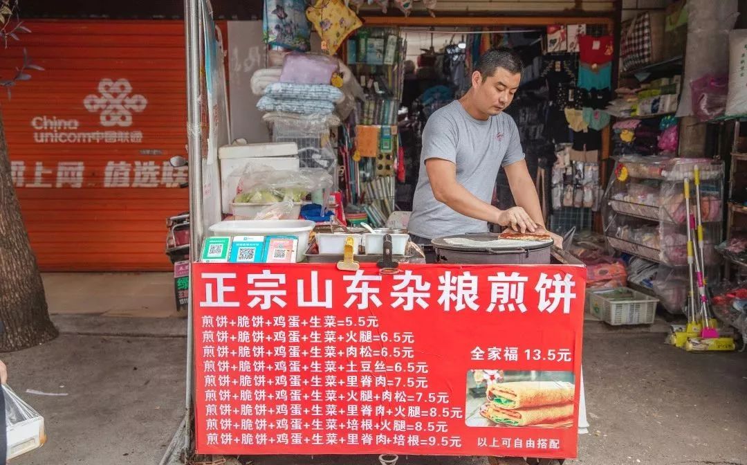 火遍大江南北的街头小吃煎饼果子,也必须在这条后街中拥有姓名,它就在