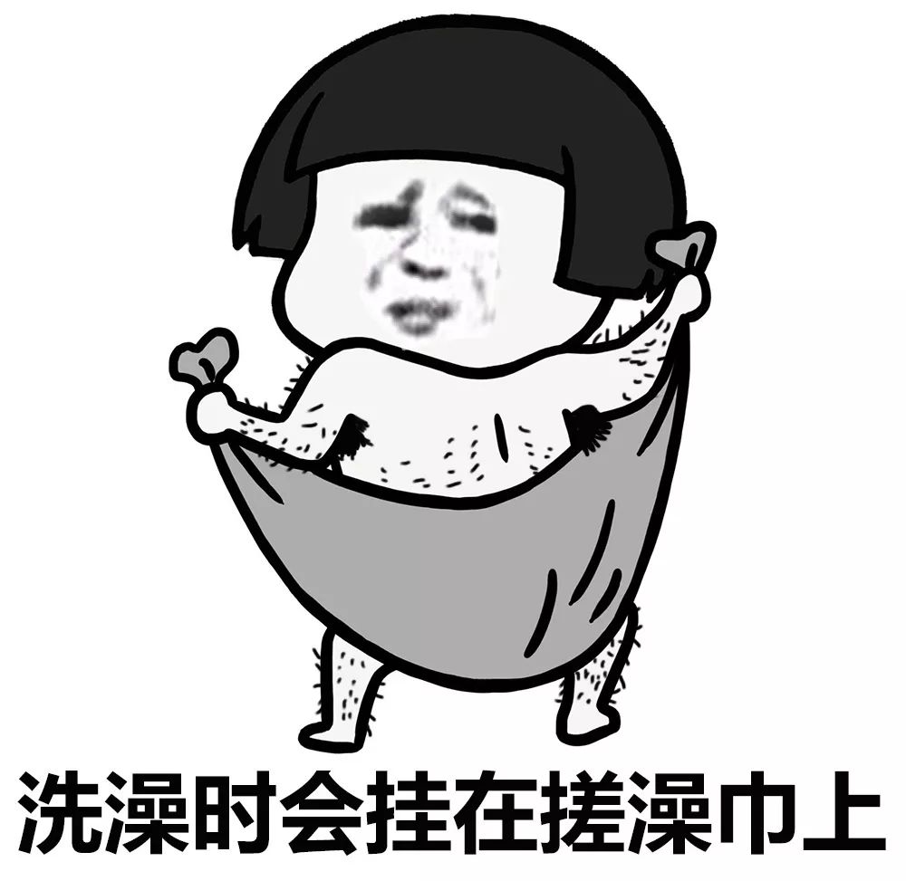 "北方人洗澡 没有一个小时出不来 搓澡搓到爽才算完"