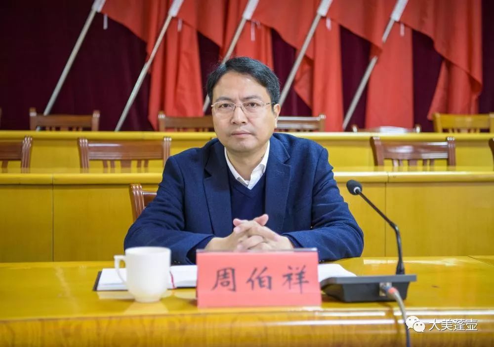 快讯郑燕然同志任蓬壶镇政府主要领导原永春县委副书记高金全当选丰泽