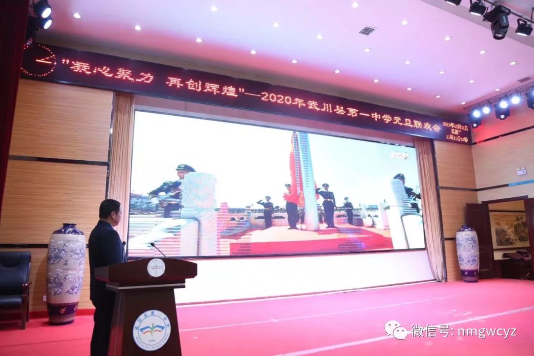 2020年武川县中考排_武川县召开2020年全县招生考试安全工作会