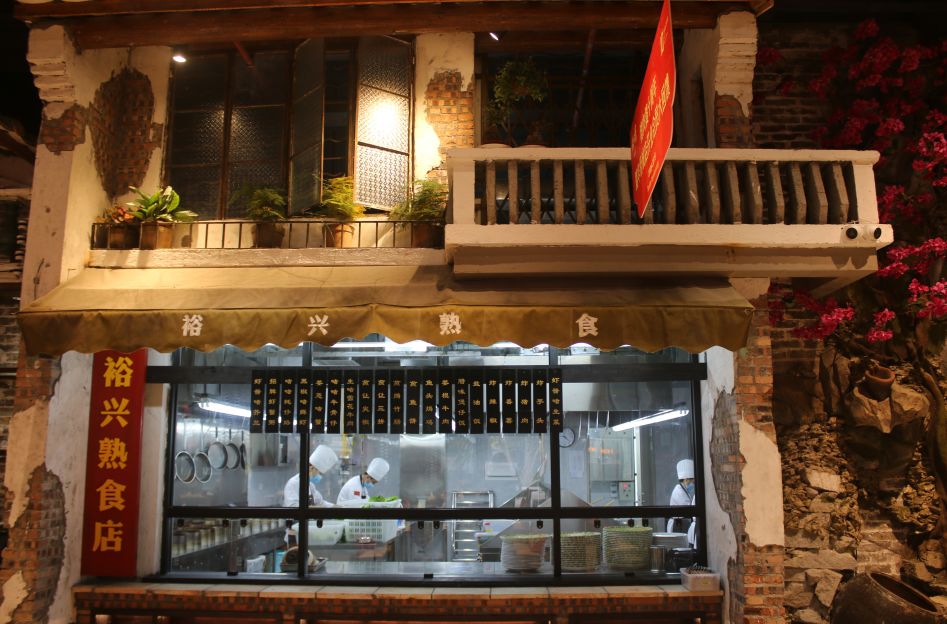 回到古老顺德寻味道猪肉婆华侨城分店隆重试业